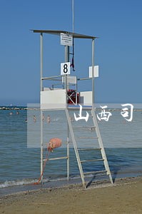 山西司法所长副科级待遇 山西司法所长副科级待遇