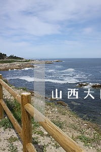 山西大同市刑事诉讼律师业务 山西大同市刑事诉讼律师业务