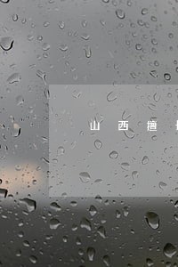 山西擅长债务清偿律师收费多少 山西擅长债务清偿律师收费多少