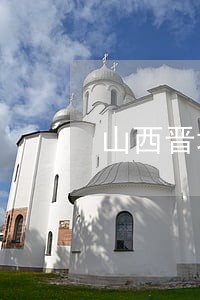山西晋城债务律师联系方式 山西晋城债务律师联系方式