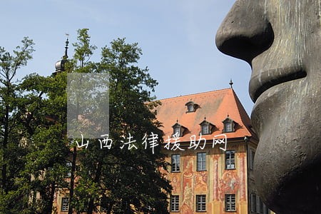 山西法律援助网 山西法律援助网