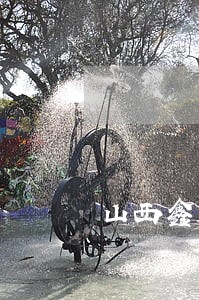 山西鑫盛煤化工有限公司违法