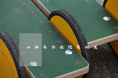 山西长治法院柴润发