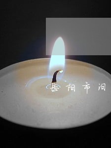 岳阳市汨罗市法院叫什么