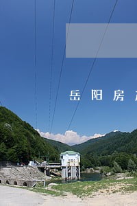 岳阳房产律师咨询 岳阳房产律师咨询