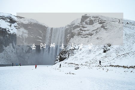 岳阳拆违法建筑