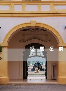岳麓区跨国婚姻律师 岳麓区跨国婚姻律师