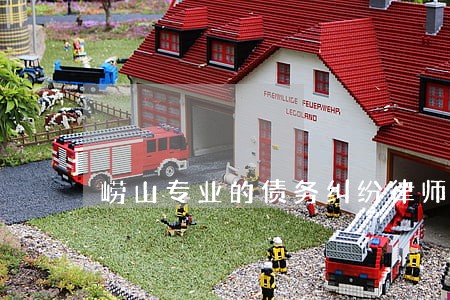崂山专业的债务纠纷律师 崂山专业的债务纠纷律师