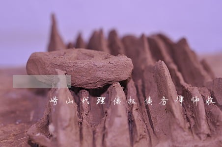 崂山代理债权债务律师收费 崂山代理债权债务律师收费