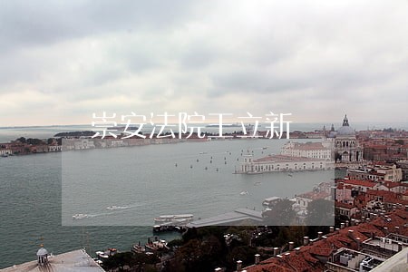 崇安法院王立新 崇安法院王立新