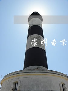 崇明专业房产合同律师 崇明专业房产合同律师