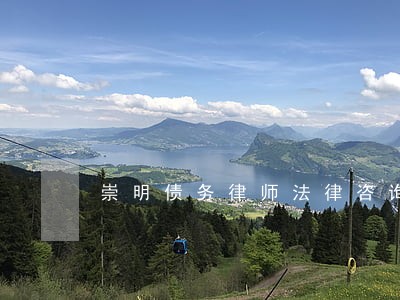 崇明债务律师法律咨询