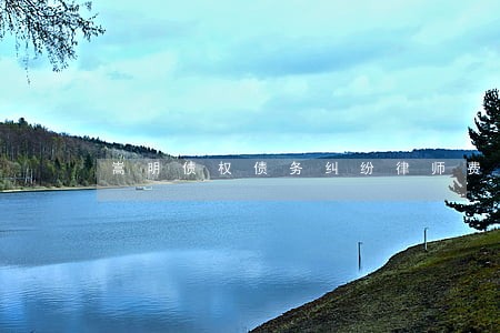 嵩明债权债务纠纷律师费是多少 嵩明债权债务纠纷律师费是多少