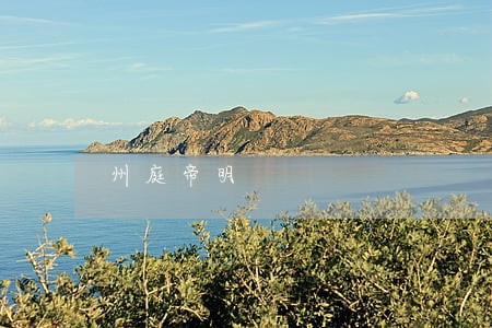 州庭帝明