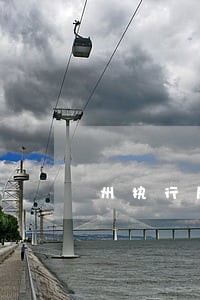 州执行局景龙