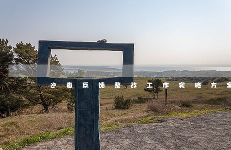 巡查反馈整改工作实施方案 巡查反馈整改工作实施方案