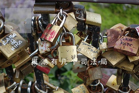 巢湖有几个司法局 巢湖有几个司法局