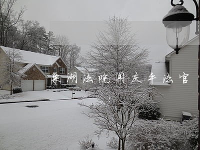 巢湖法院闻庆平法官