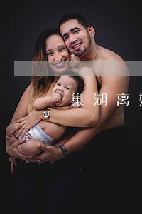 巢湖离婚律师事务所 巢湖离婚律师事务所