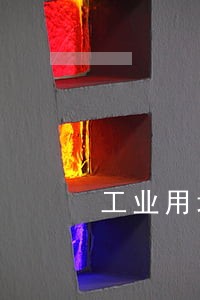 工业用地水泥地违法 工业用地水泥地违法