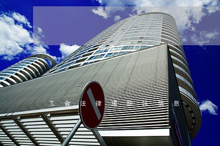 工会法律援助法信息 工会法律援助法信息