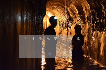 工伤不报安全科是否违法 工伤不报安全科是否违法