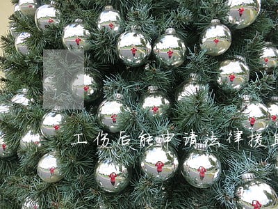工伤后能申请法律援助吗 工伤后能申请法律援助吗