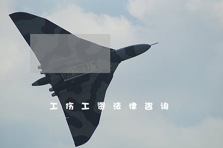工伤工资法律咨询 工伤工资法律咨询