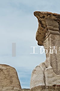 工伤请律师划算吗 工伤请律师划算吗