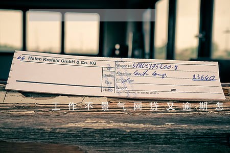工作不景气网贷又逾期怎么办 工作不景气网贷又逾期怎么办