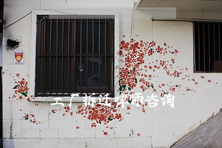 工厂拆迁律师咨询 工厂拆迁律师咨询