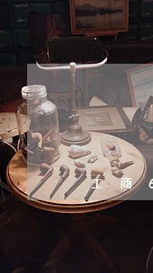 工商6千逾期可以协商不
