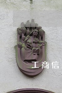 工商信用卡2000逾期两年 工商信用卡2000逾期两年