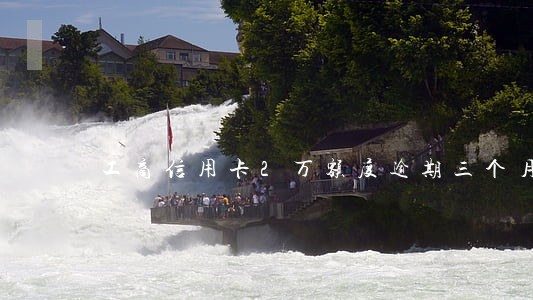 工商信用卡2万额度逾期三个月