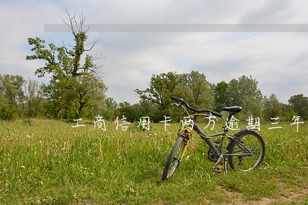 工商信用卡两万逾期三年了 工商信用卡两万逾期三年了