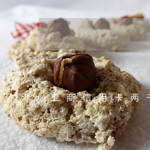 工商信用卡两千块逾期60天