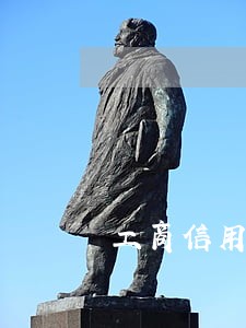 工商信用卡怎样才算逾期 工商信用卡怎样才算逾期