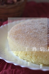 工商信用卡无逾期降为0 工商信用卡无逾期降为0