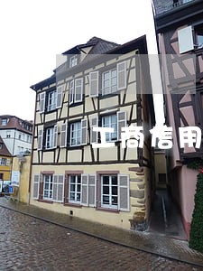 工商信用卡逾期2个月已冻结