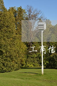 工商信用卡逾期35000 工商信用卡逾期35000
