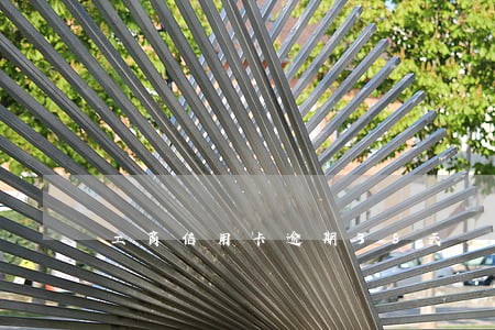 工商信用卡逾期38天 工商信用卡逾期38天