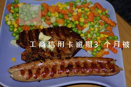 工商信用卡逾期3个月被停用 工商信用卡逾期3个月被停用