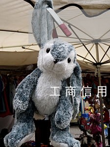 工商信用卡逾期3年上海 工商信用卡逾期3年上海