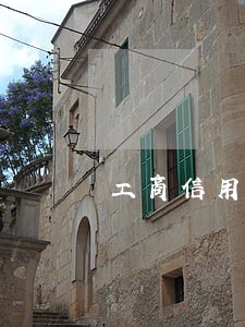 工商信用卡逾期4年会怎么样 工商信用卡逾期4年会怎么样