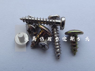 工商信用卡逾期5天 工商信用卡逾期5天