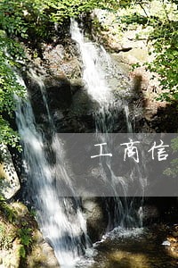 工商信用卡逾期5天会怎么样