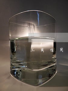工商信用卡逾期6年了