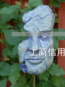 工商信用卡逾期两个月被冻结