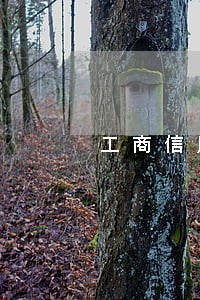 工商信用卡逾期了卡被冻结 工商信用卡逾期了卡被冻结