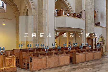 工商信用卡逾期了被催 工商信用卡逾期了被催